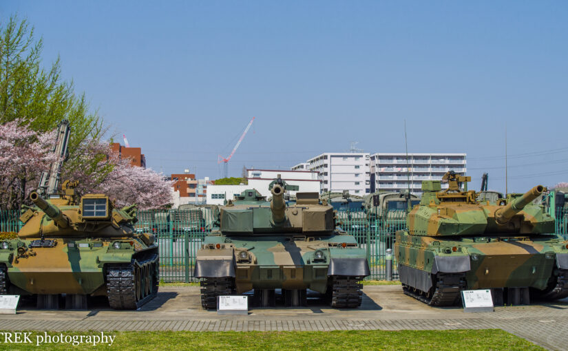 陸上自衛隊広報センター