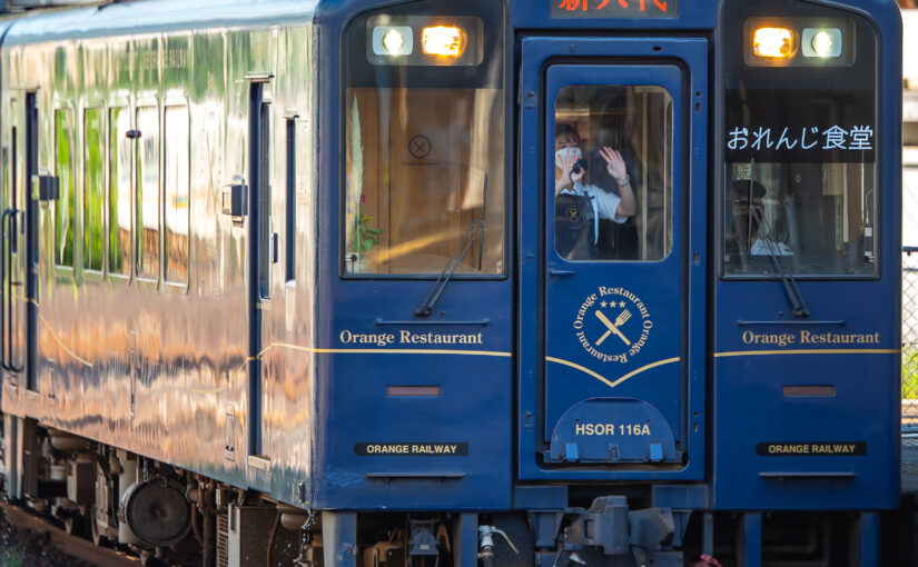 肥薩おれんじ鉄道の旅